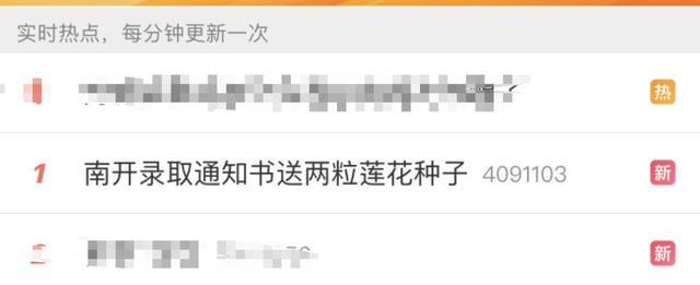 全国双一流大学录取通知书汇总，每一份都想拥有