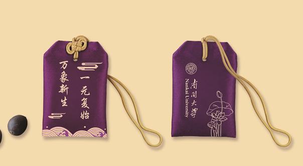 全国双一流大学录取通知书汇总，每一份都想拥有