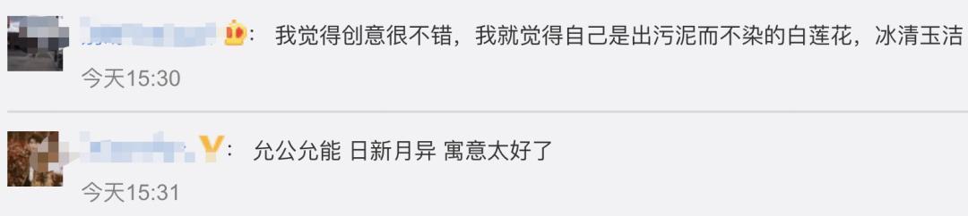 全国双一流大学录取通知书汇总，每一份都想拥有