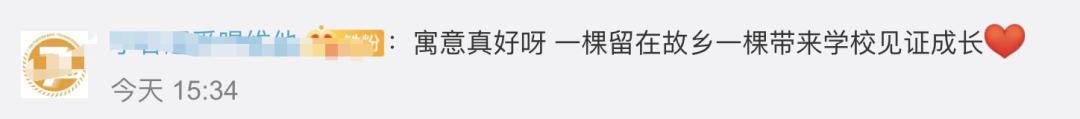 全国双一流大学录取通知书汇总，每一份都想拥有