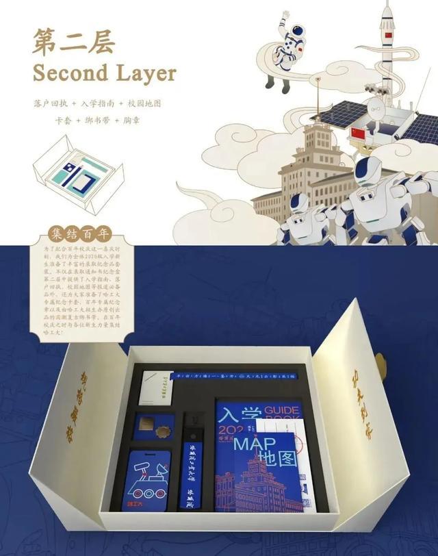 全国双一流大学录取通知书汇总，每一份都想拥有