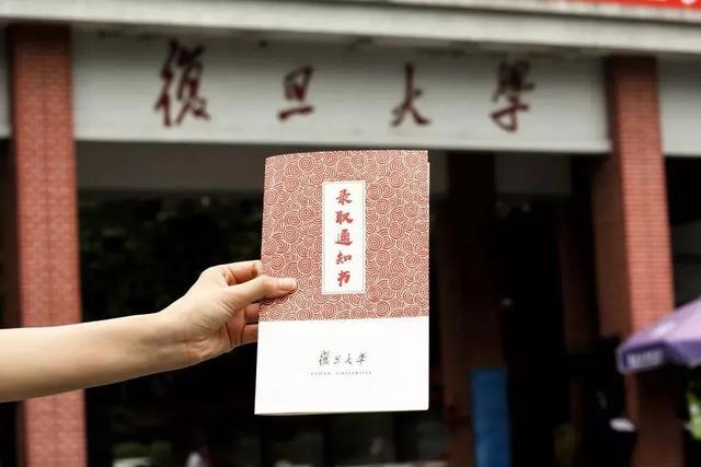 全国双一流大学录取通知书汇总，每一份都想拥有