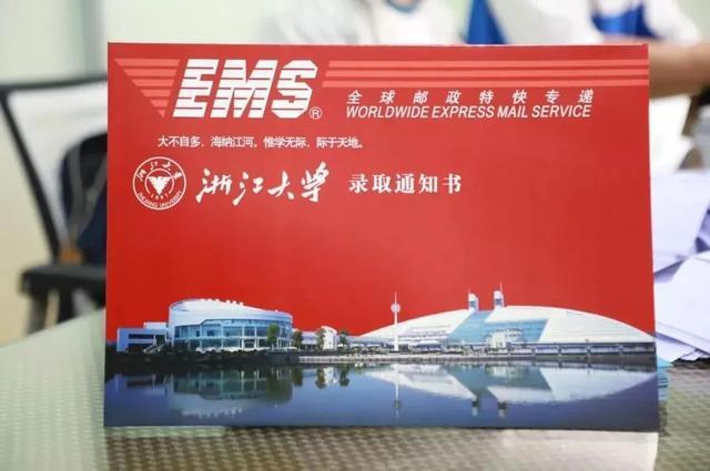 全国双一流大学录取通知书汇总，每一份都想拥有