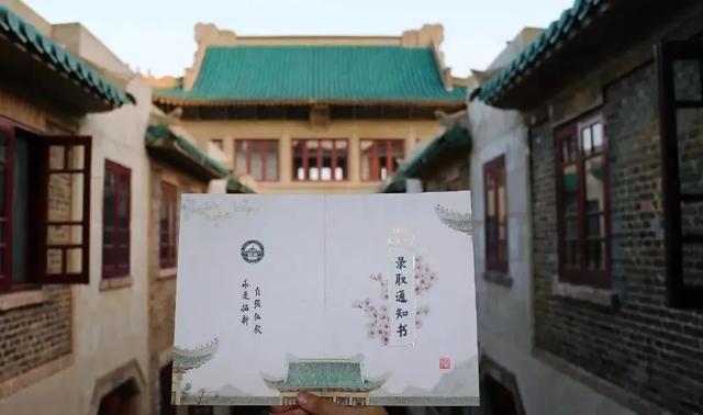 全国双一流大学录取通知书汇总，每一份都想拥有