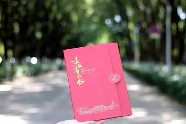 全国双一流大学录取通知书汇总，每一份都想拥有