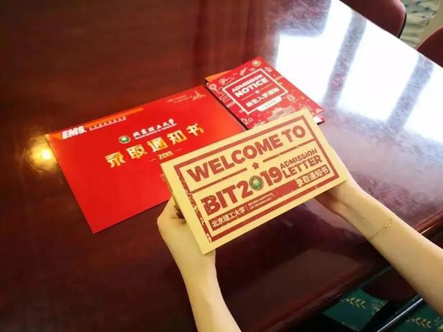 全国双一流大学录取通知书汇总，每一份都想拥有