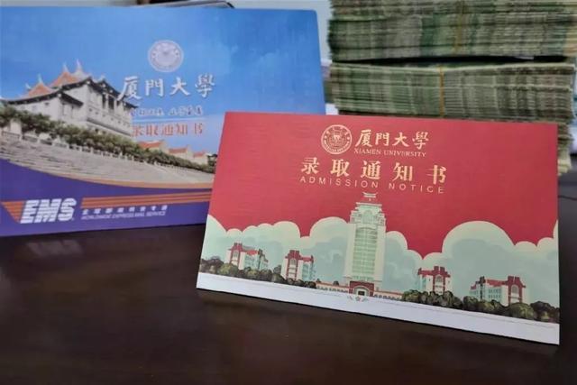 全国双一流大学录取通知书汇总，每一份都想拥有