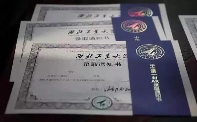 全国双一流大学录取通知书汇总，每一份都想拥有