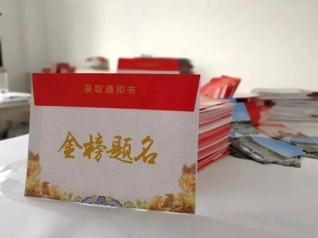 全国双一流大学录取通知书汇总，每一份都想拥有