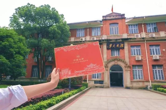 全国双一流大学录取通知书汇总，每一份都想拥有