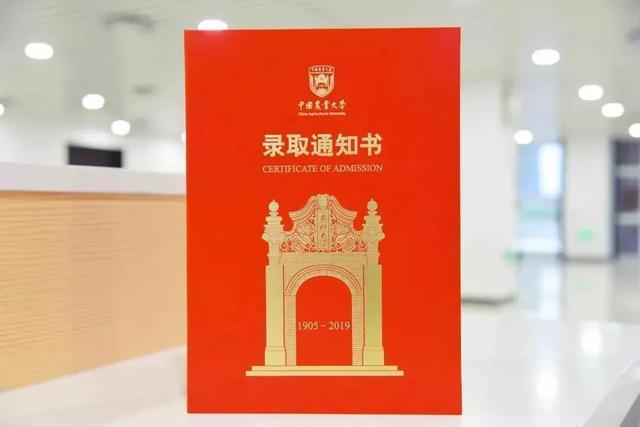 全国双一流大学录取通知书汇总，每一份都想拥有