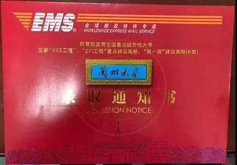 全国双一流大学录取通知书汇总，每一份都想拥有