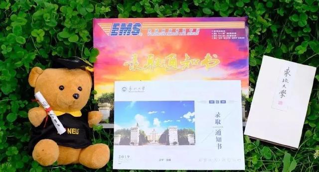 全国双一流大学录取通知书汇总,每一份都想拥有