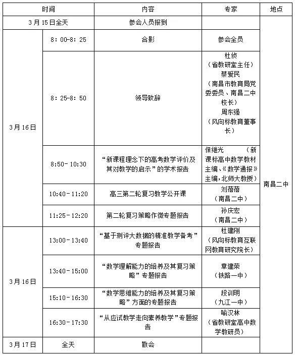 微信图片_20190321100000.jpg