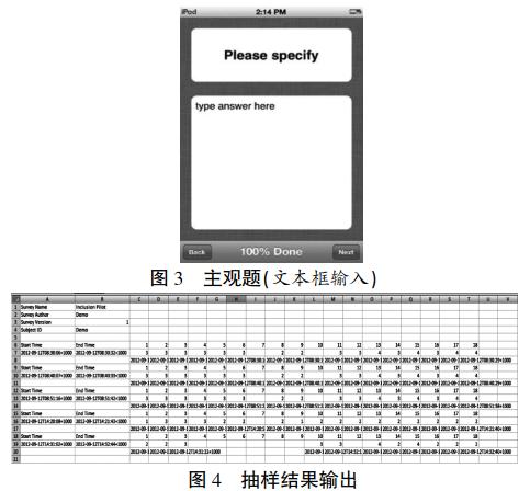 微信截图_20190325145644.png