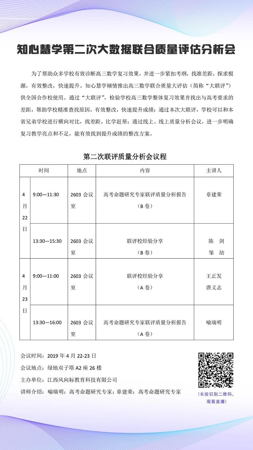 微信图片_20190424095402.jpg