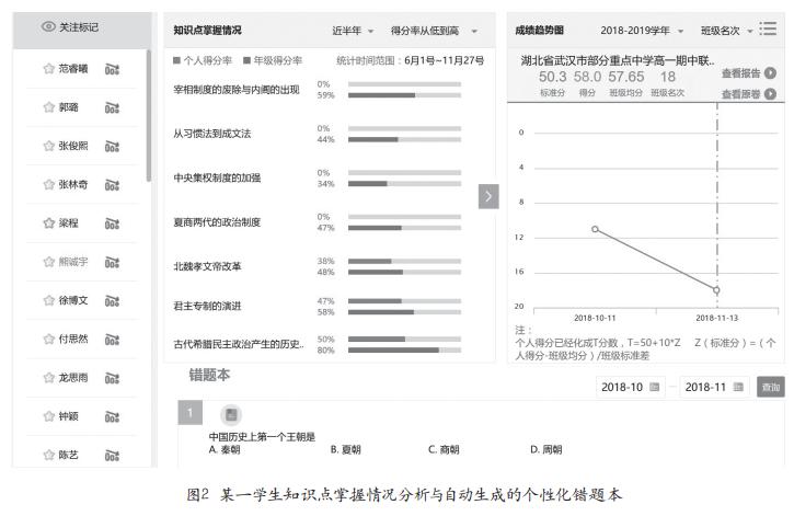 微信截图_20190508143344.png