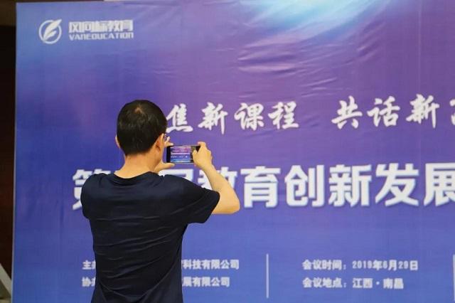 微信图片_20190630104533.jpg