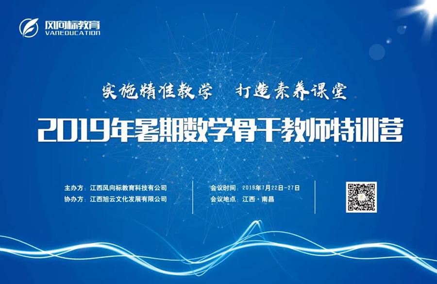 微信图片_20190731104139.jpg