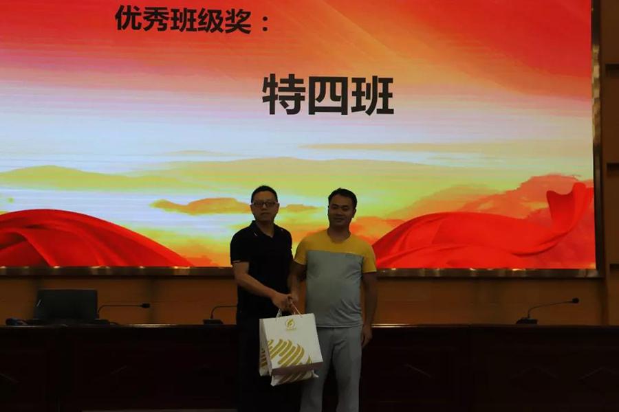 微信图片_20190731104209.jpg