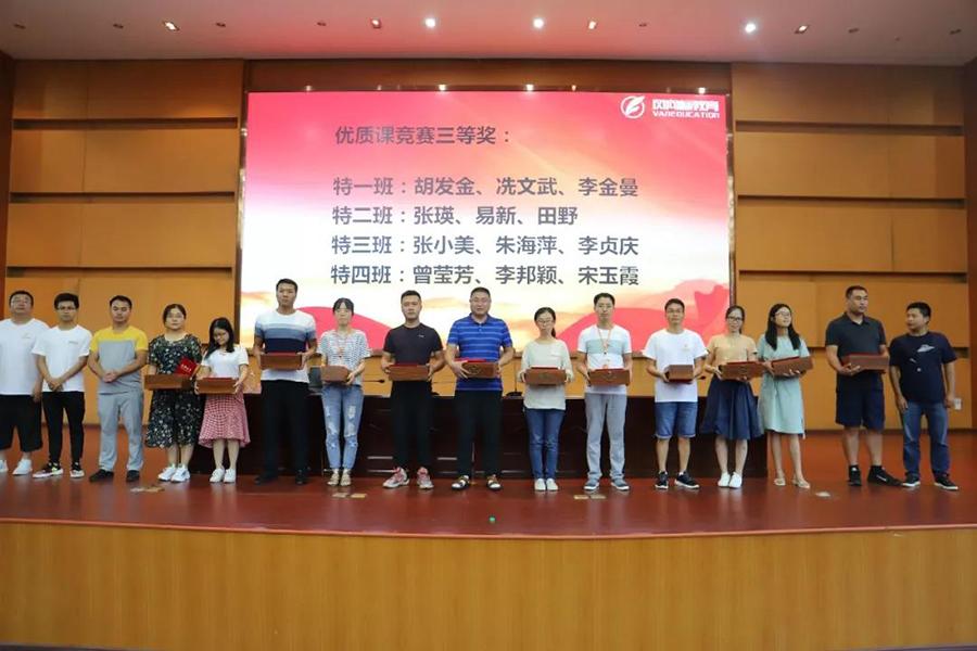 微信图片_20190731104216.jpg