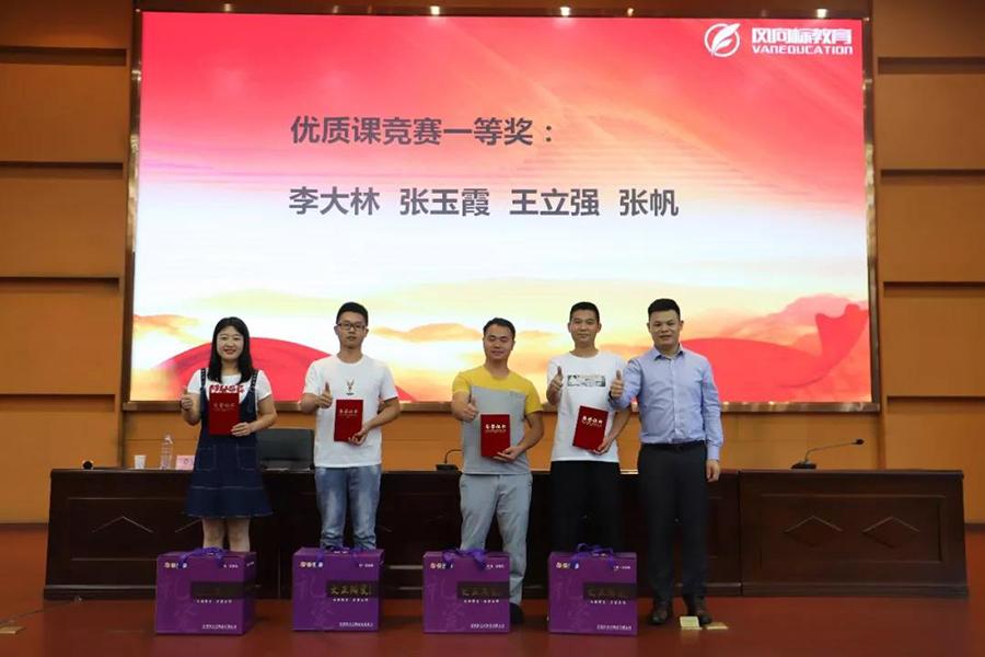 微信图片_20190731104222.jpg