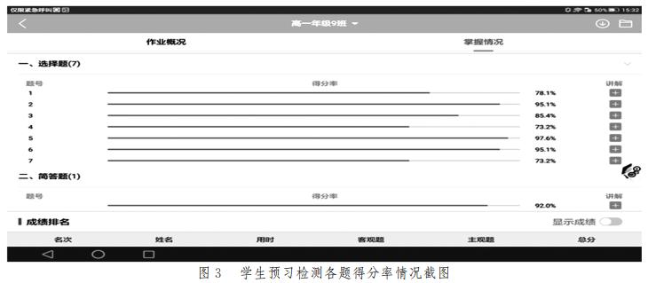 微信截图_20200608150810.png
