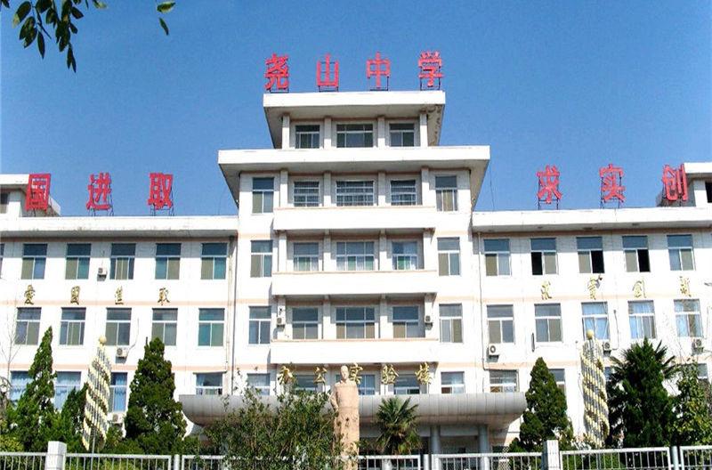 杨老师赴陕西省蒲城县尧山中学课题视导